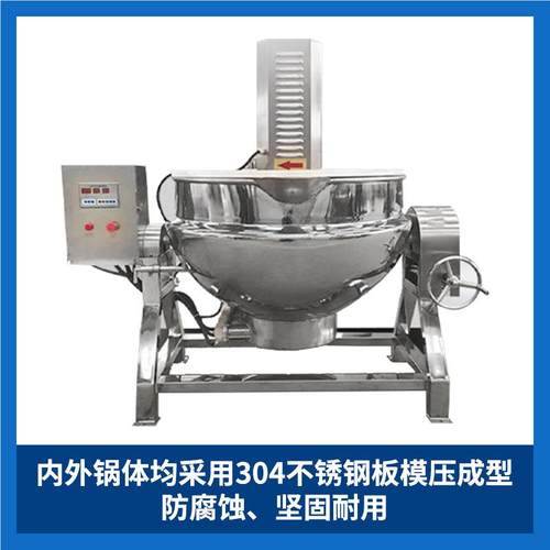 夹TKY不锈钢炒机商炒菜用机酒店层锅全自动智能炒饭饭机优惠大夹