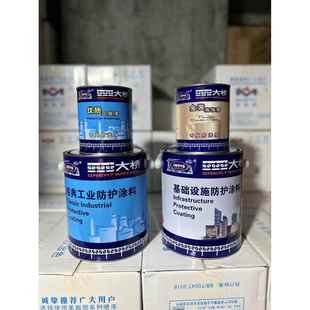 杭州大桥牌磁漆醇酸清漆调合漆红黄蓝绿黑铁锈转换剂防腐油漆涂料