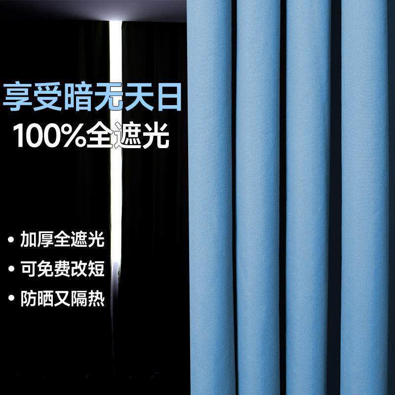 全遮光复合布料春亚纺不透光窗帘打孔罗马杆轨外贸小窗户遮光窗帘