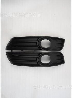 适用于08款奥迪A3雾灯框国外版雾灯框左右雾灯框