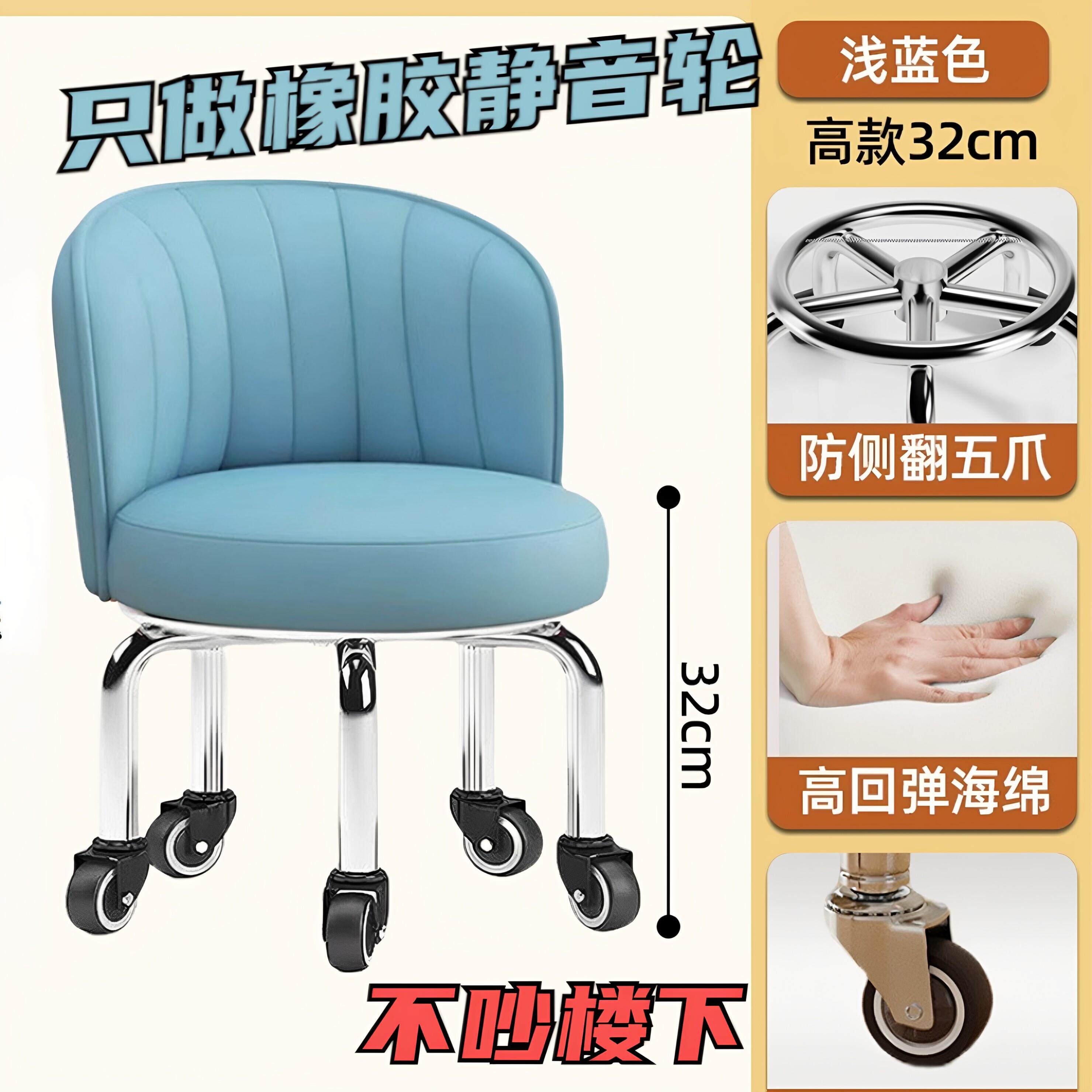 万向轮小凳子家用静音滑轮矮凳可移动靠背带娃客厅门口换鞋凳椅子