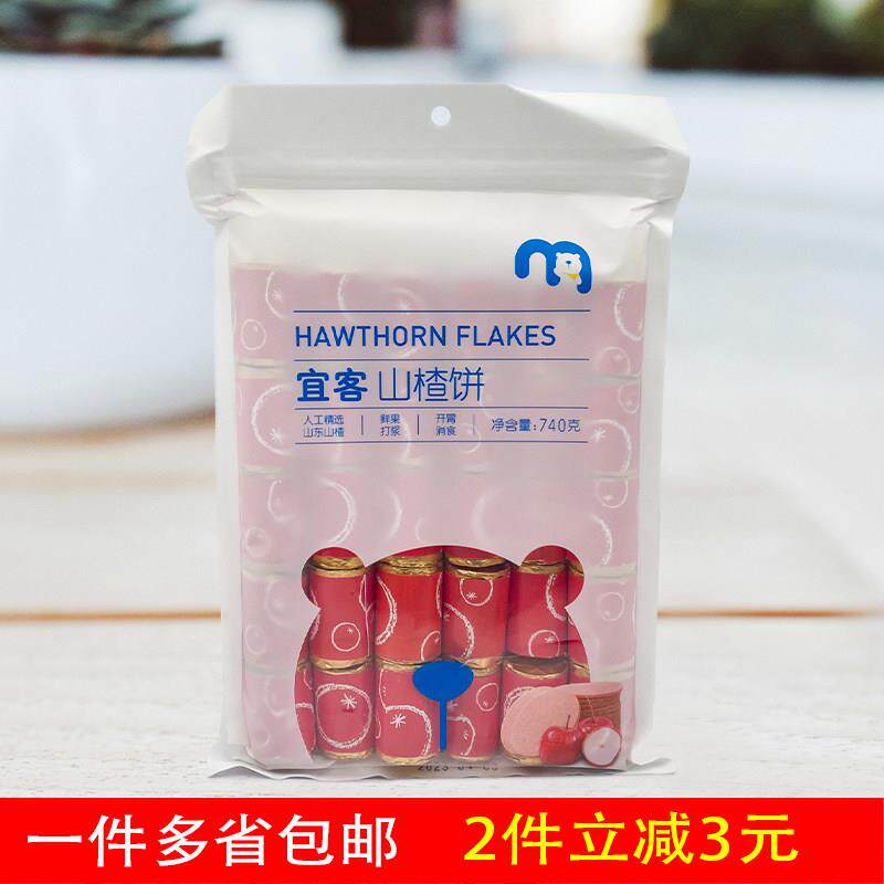 麦德龙AKA 宜客 荟食 山楂饼 山楂片 新鲜山楂制品 果脯蜜饯 740g