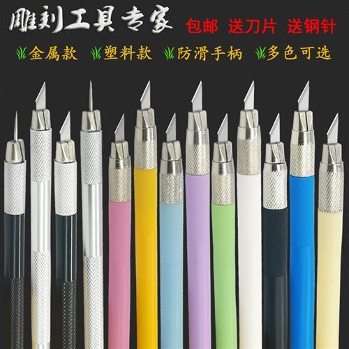小黄小黑笔刀手机贴膜模