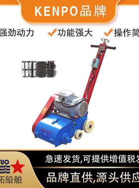 440V链条除锈机IMPA592237链鼓除锈机甲板除锈机油漆除锈机KC-120