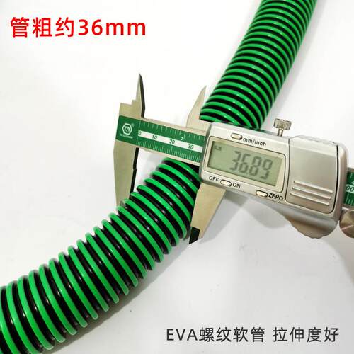 适用费斯用托干磨米机通用吸尘SKW管抗3静电集尘管.5米/5电动通集