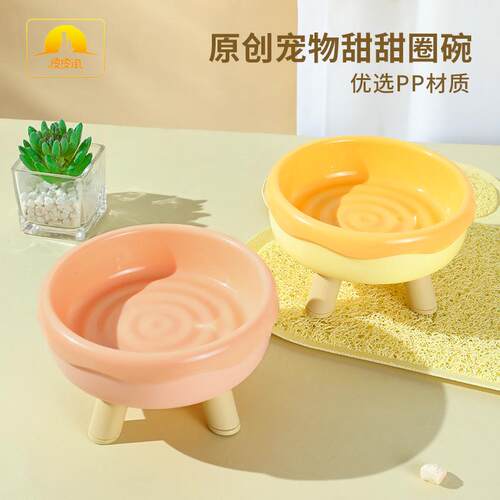 宠物猫碗原创盒装甜甜圈四腿碗猫食盆猫咪用品吃饭喝水单碗
