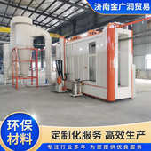 喷塑喷涂代加工喷涂金属设备配件高温色粉表面处理喷涂加工工厂