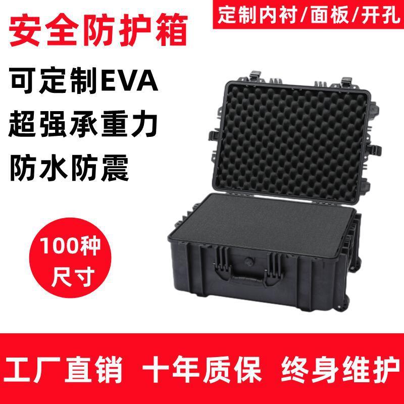 544025拉杆箱器械物资运输箱PP合金塑料仪器箱承重密封防水防震箱