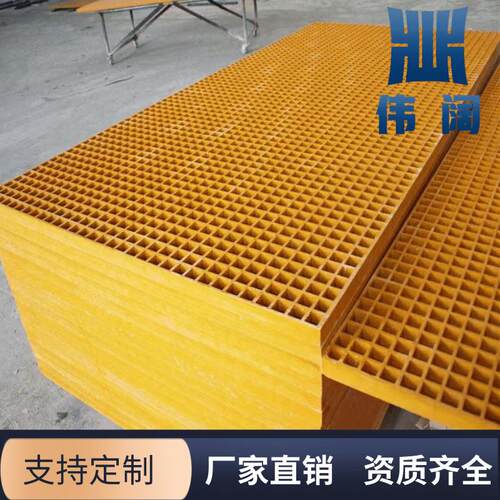 玻地YRC璃钢格栅养殖鸽舍地网家通用板工厂光伏道沟盖板洗车房格