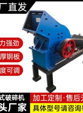 柴油动力锤式打砂机 建筑垃圾砖头瓦片混凝土块破碎机 锤破打沙机