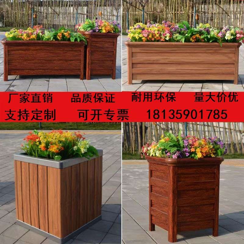 厂家直销花架隔断塑木定制花槽咖啡厅铝合金花箱室外园艺户外花盆