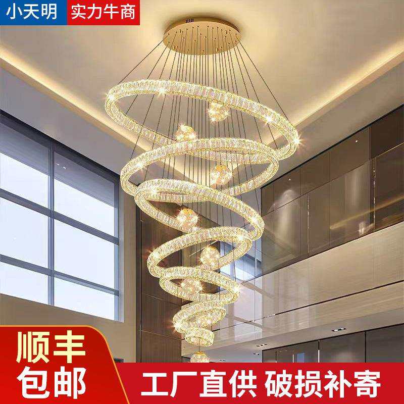 别墅挑空客厅灯高级感轻奢水晶灯大厅主灯多层楼梯间复式楼大吊灯