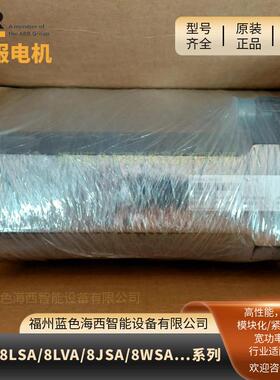 全新原装 8MSA4X.R0-31/8MSA5L.E3-D400-1贝加莱伺服电机热销
