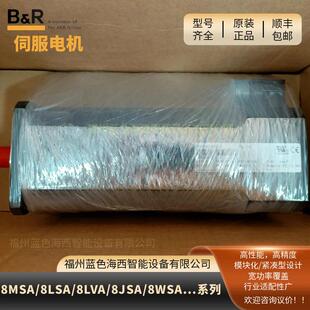 8MSA5L.R0-V500-1原装贝加莱8MSA5E.E0-D20C-1伺服电机 现货直销
