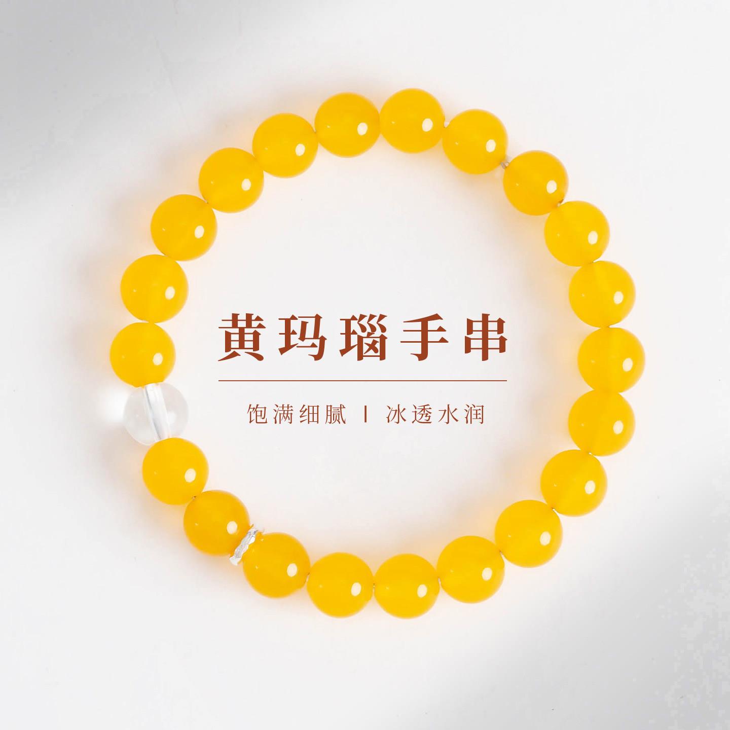 敦煌设计院国风国风黄玛瑙手链女