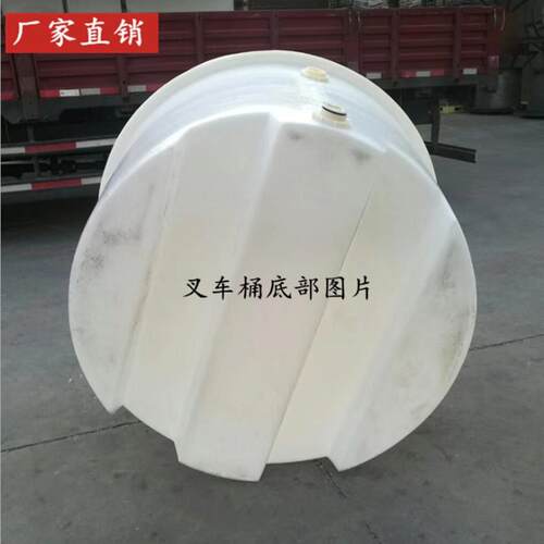 加厚牛筋塑料圆桶周转箱叉车桶托盘桶化工搅拌大水桶铲车桶塑料桶