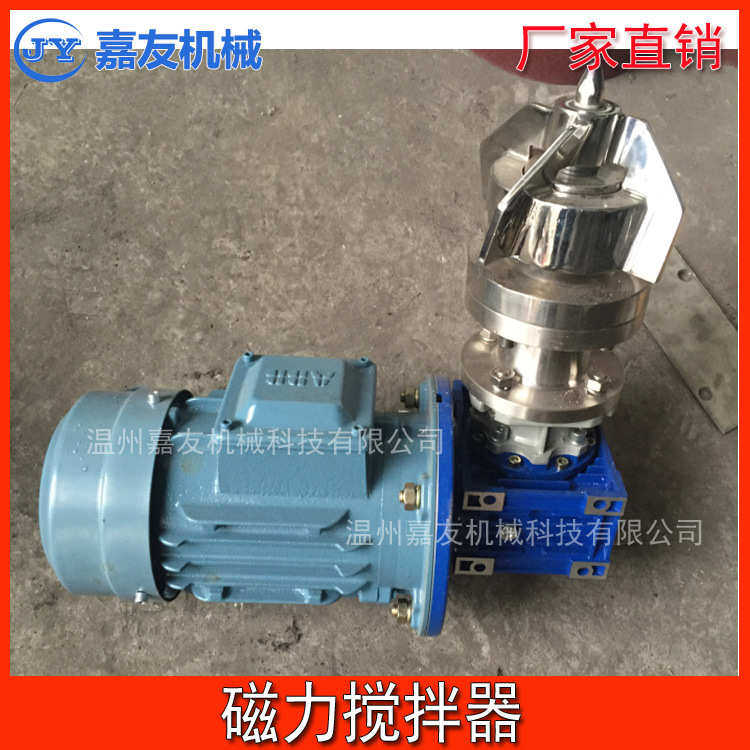 可拆卸下磁力搅拌器 卫生级磁力搅拌机  食品磁力搅拌罐,五金/工具,电动搅拌器,淘宝优惠券,粉丝福利购,淘宝优惠卷