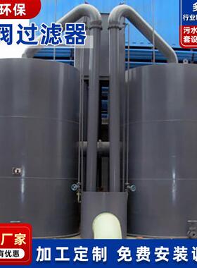 无阀滤池厂家供应 无阀过滤器重力式 固液分离反冲洗过滤器