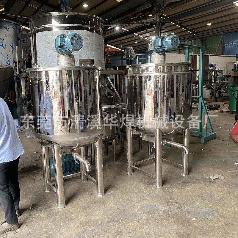 现货1000L不锈钢液体搅拌罐临沂2000L水溶肥日化润滑油加热搅拌锅