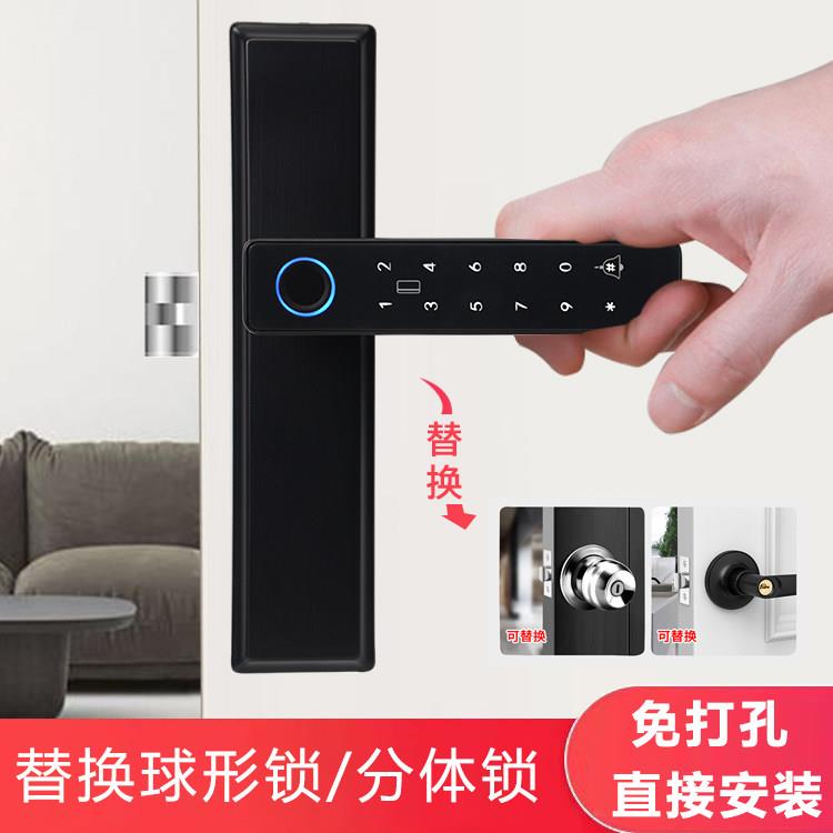 免改孔可调节门锁室内卧室门锁密码锁家用实木门把手锁房门指纹锁