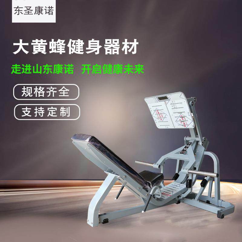 倒蹬机腿部训练器商用健身器材蹬腿机健身房倒蹬机塑形