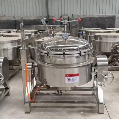 粽子高高压蒸锅高温压煮鸭煮蛋的器中药膏熬制浓缩锅机11-22大骨