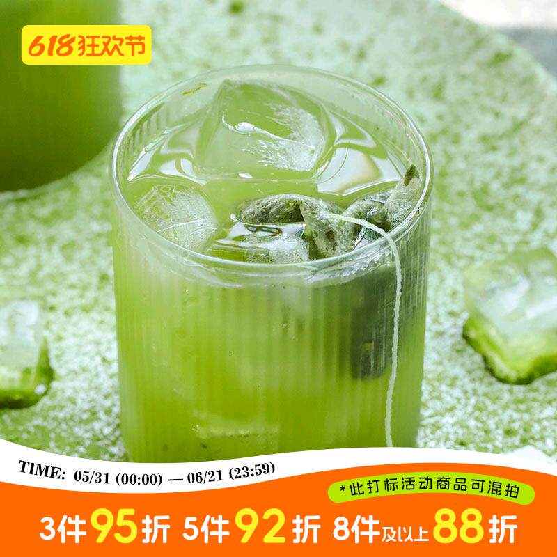 于洛先生的抹茶玉露 三种蒸青绿茶拼配纯原叶茶包夏季养生冷泡茶