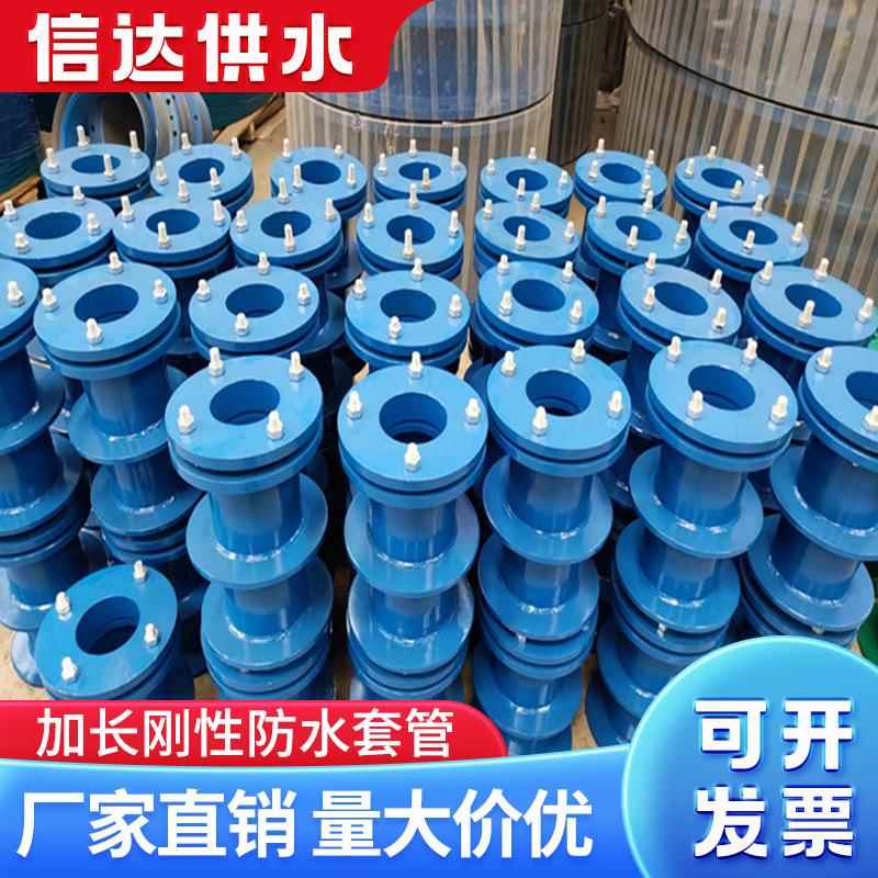 防水套环管长加翼加耐耐高温腐蚀加长加翼柔性防水套管生产厂家直