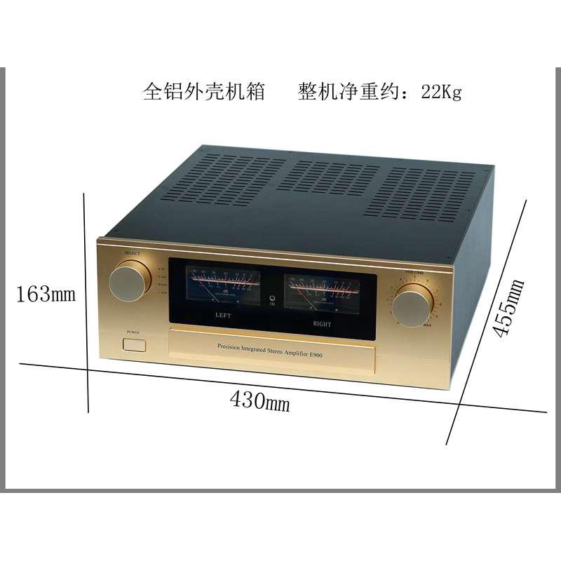 E900发烧功放机 高保真大功率合并式家用 HiFi 场效应管胆味平衡
