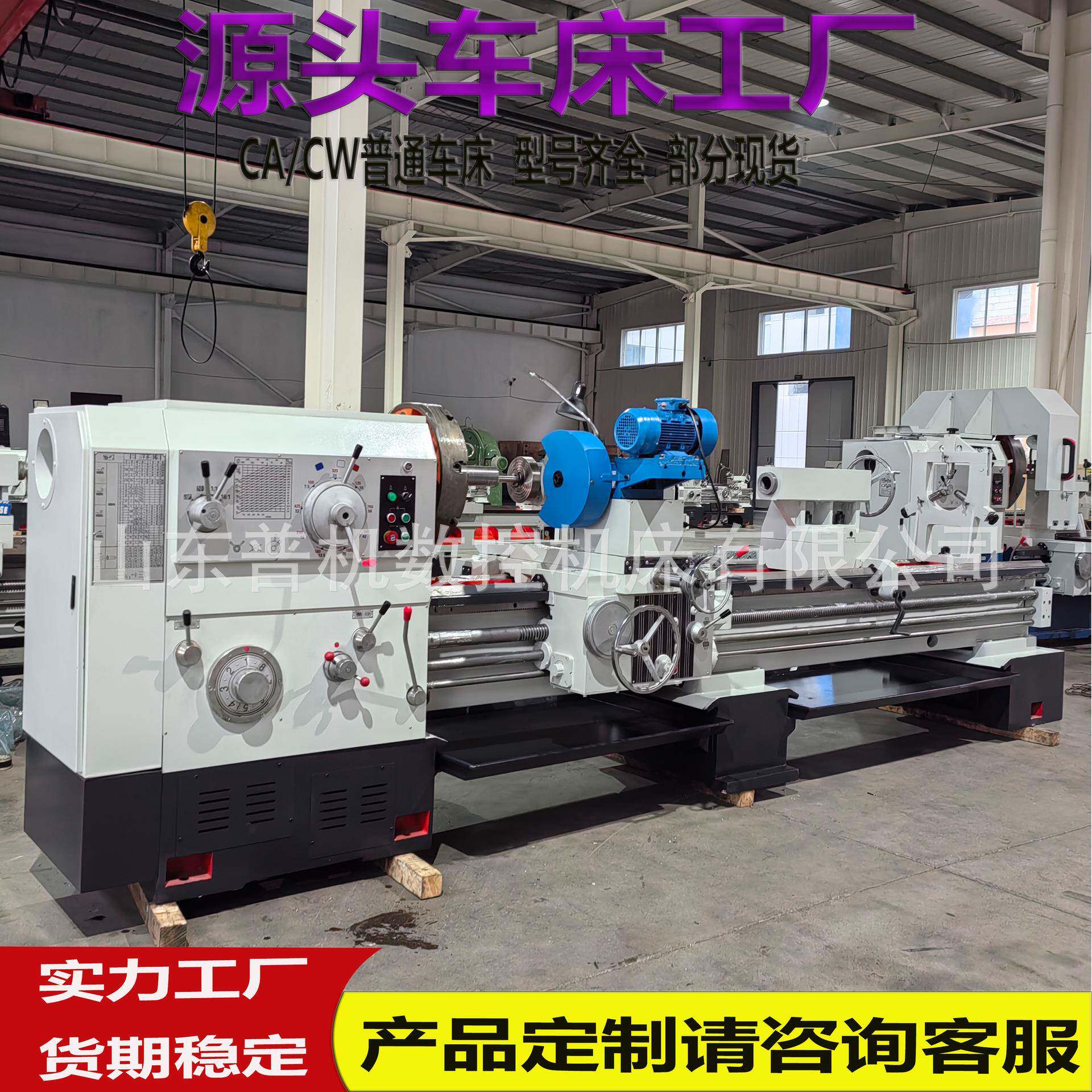 厂家可供应C6180*米普通车W床规格多性能稳定操作简单加装磨头