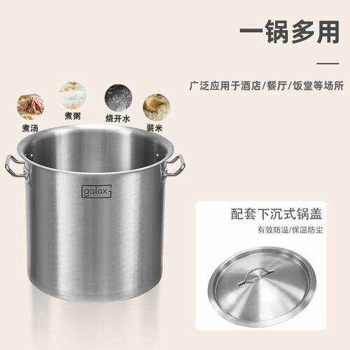 304不锈钢复合底汤桶特惠厨房大容量汤锅熬汤卤肉锅米桶带盖汤锅