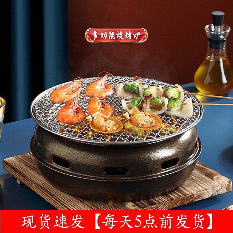 烤围炉煮QTU茶韩式家用烧商用木炭烤炉肉炉日式室圆内无烟烤架形