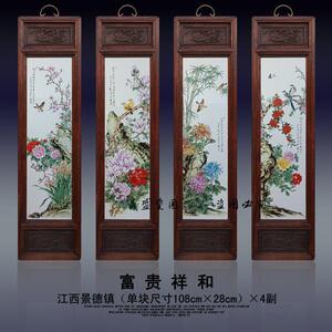 景德镇彷古瓷板画 画实木梅兰竹菊四条屏玄关画 画挂屏家居装饰画