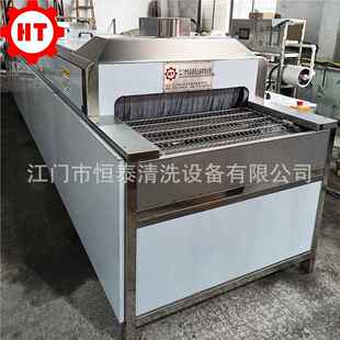 淋碳纤维件通管过287式喷超声波清洗机 工业用清洗设备