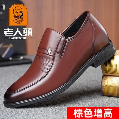 高档商老人头男皮鞋男真皮务正装绒鞋透气尖头休闲鞋软面软底加爸