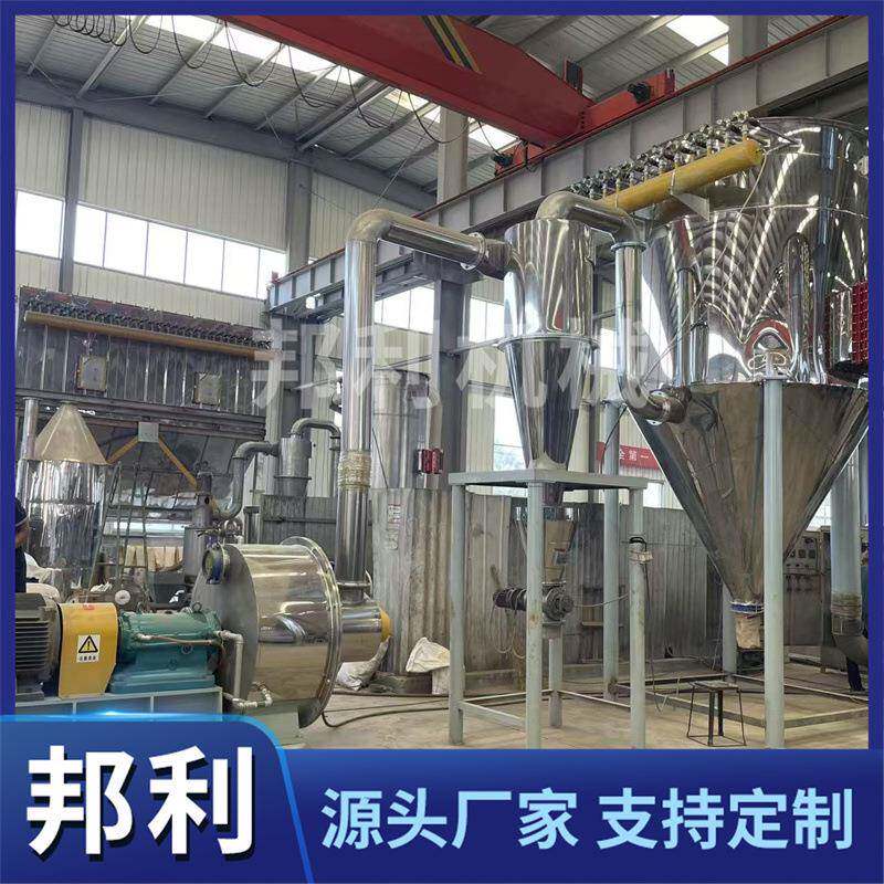 超微粉碎机工业用细磨机棉花纤维超细粉碎机秸秆粉末粉碎机厂家
