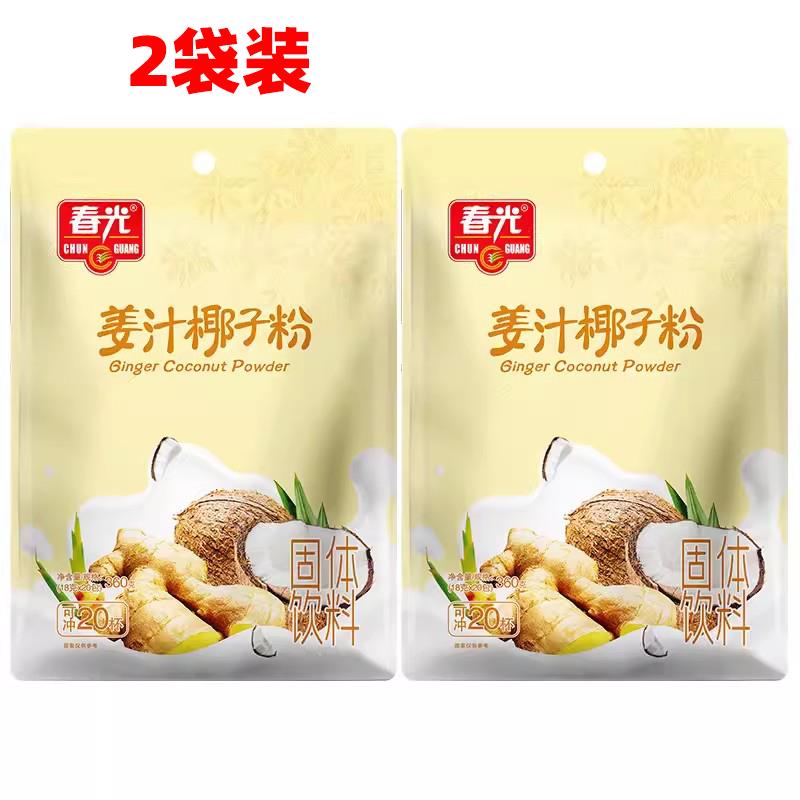 春光食品海南特产冲调360g*2袋姜汁椰子粉清香丝滑姜香阵阵代餐粉