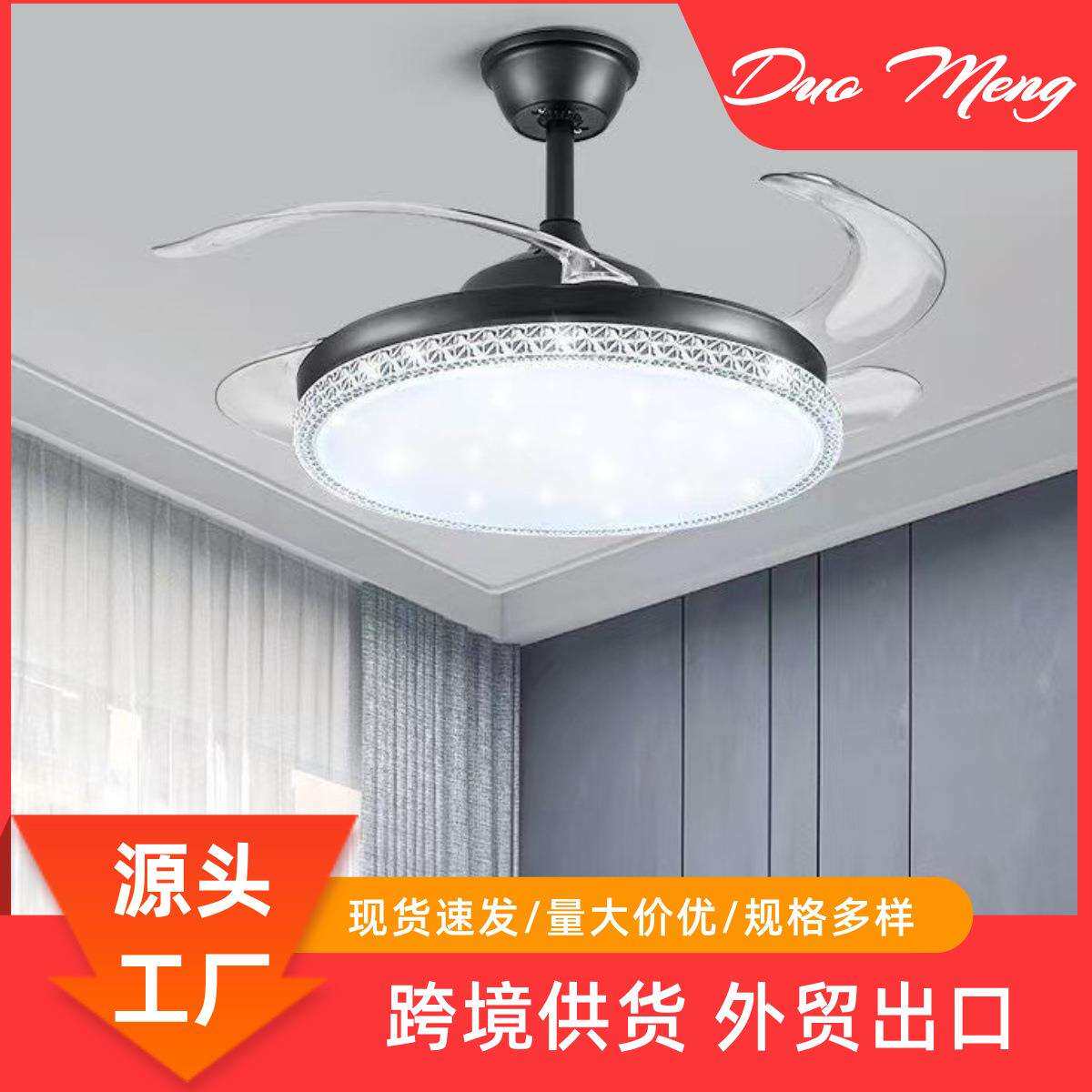 简约水晶隐形风扇灯餐厅轻奢智能隐形吊扇灯家用卧室吸顶带电风扇
