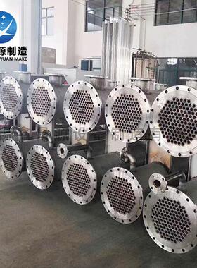 不锈钢冷却器厂家 效节能列管式换热器GLL系列冷却器