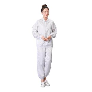 现货供应防静电防护服无尘车间分体工作服室用宽松防静电服透气