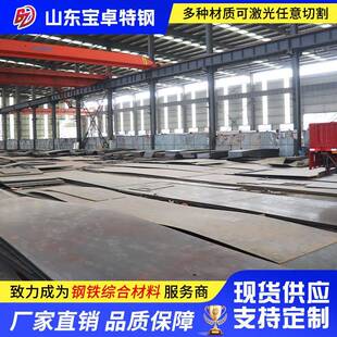 40Cr42CrMo45#合金钢板模具用厚钢板激光等离子切割35CrMo钢板
