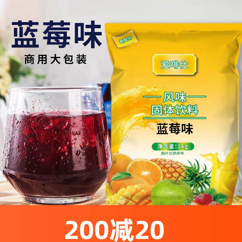 新日期 1000g速溶酸梅汤粉 浓缩乌梅汁夏季餐饮店商用原材料果味