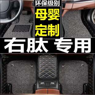 港版 右肽丝圈汽車腳墊右舵右駕駛右胎右方