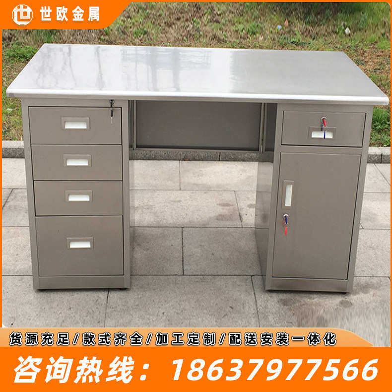电脑桌办公桌抽屉长方形员工工作台实验室收银台式不锈钢桌带桌,工业油品/胶粘/化学/实验室用品,其他实验室设备,淘宝优惠券,粉丝福利购,淘宝优惠卷