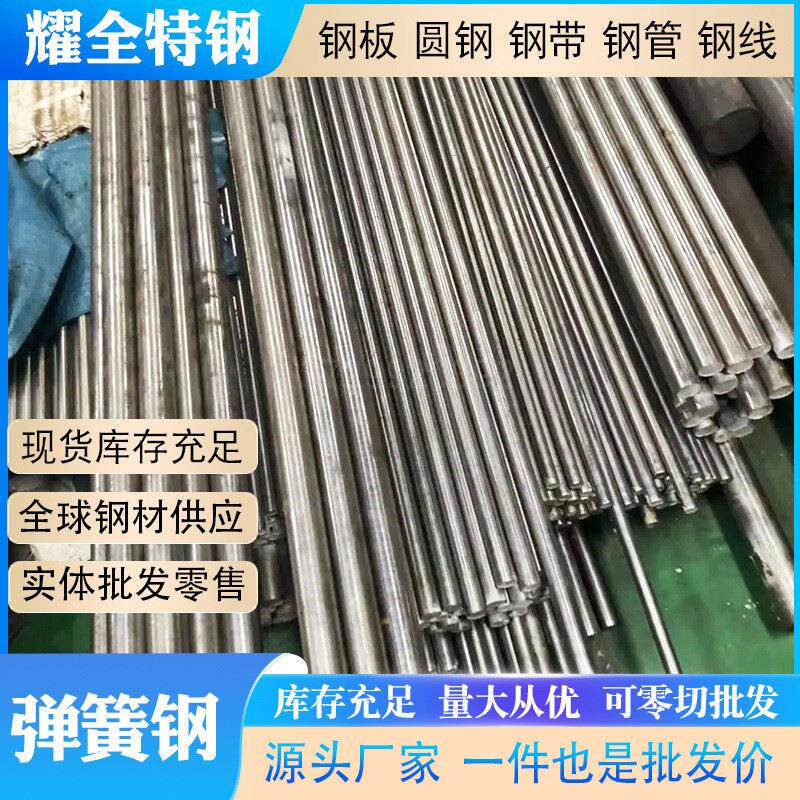ASTM8620圆钢棒高强度渗透钢合金结构钢棒美标合金钢板材