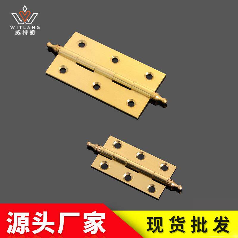 皇冠头铜合页 铜铰链 2寸3寸平开合页 衣柜橱柜家具五金配件