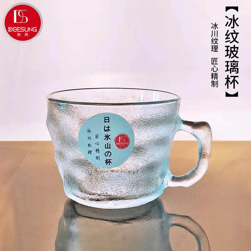 冰川纹玻璃杯家用牛奶燕麦杯果汁杯ins风颜值水杯咖啡杯啤酒杯