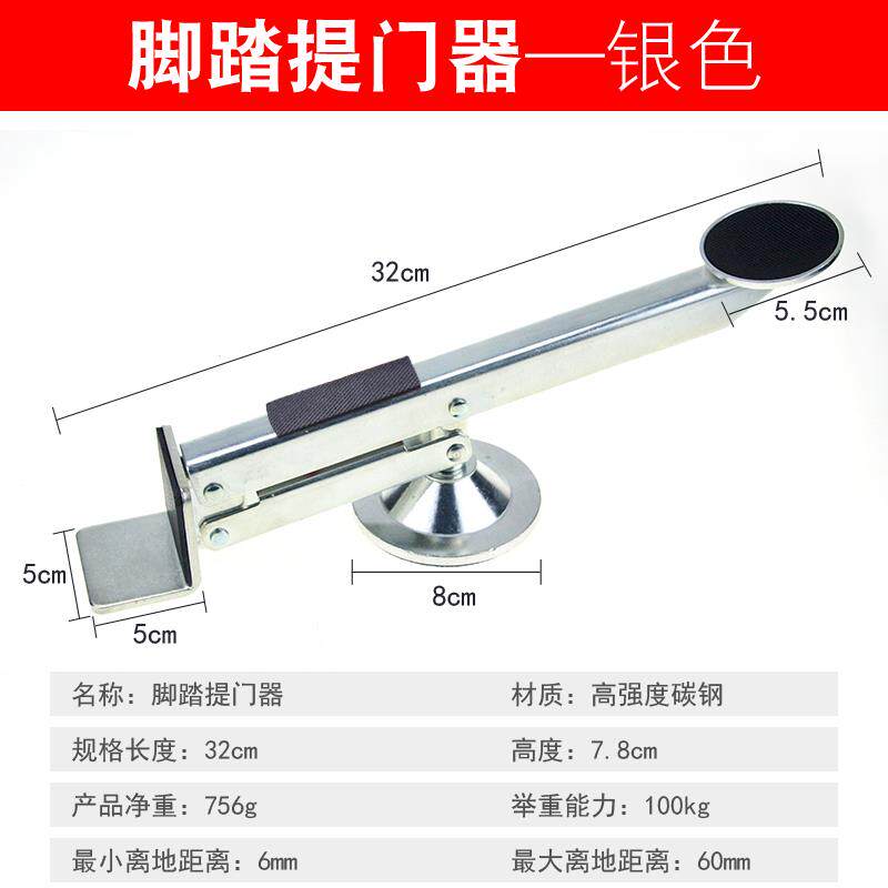 高档快速木门安工具脚踏提门装器辅助安门工具安快速装提助手脚踩