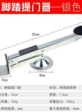 新款速木门门安装工具脚踏提器辅安助门工具快速安装助手脚快踩提