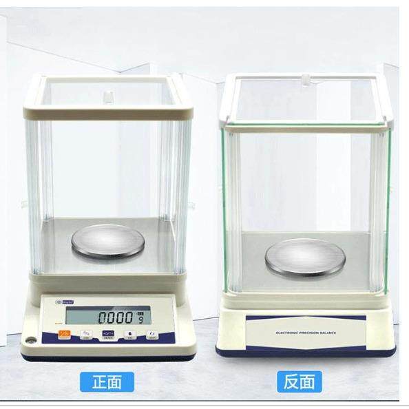 100g/0.001g 千分位电子天 310g/0.001g 千分之一电子天平 珠